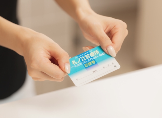 地域とともに70年