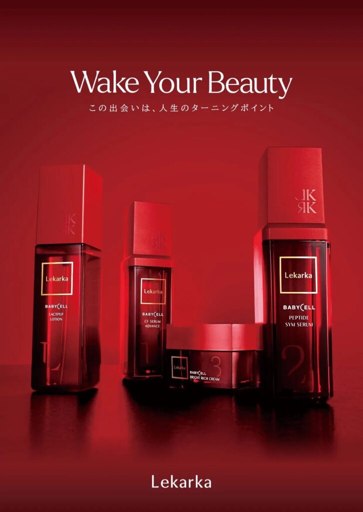 Lekarka(レカルカ)